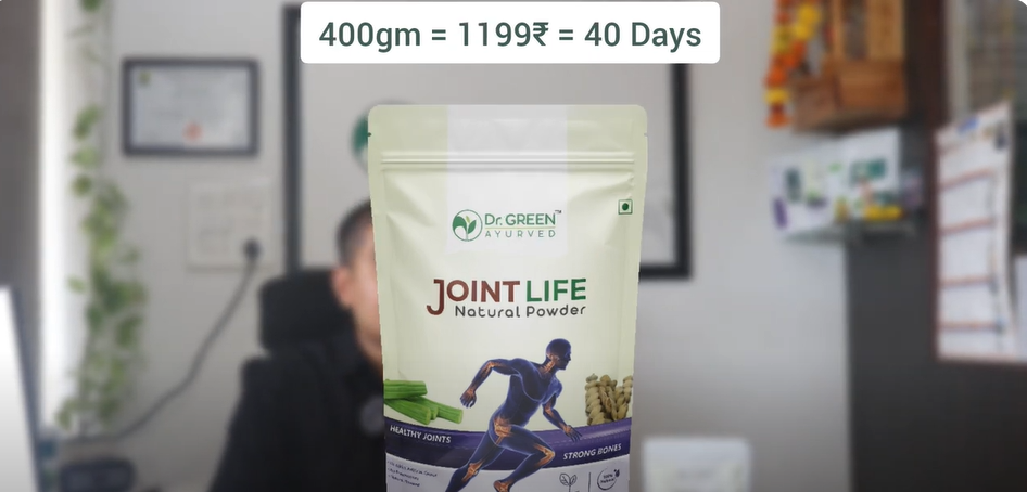 Joint Life Powder